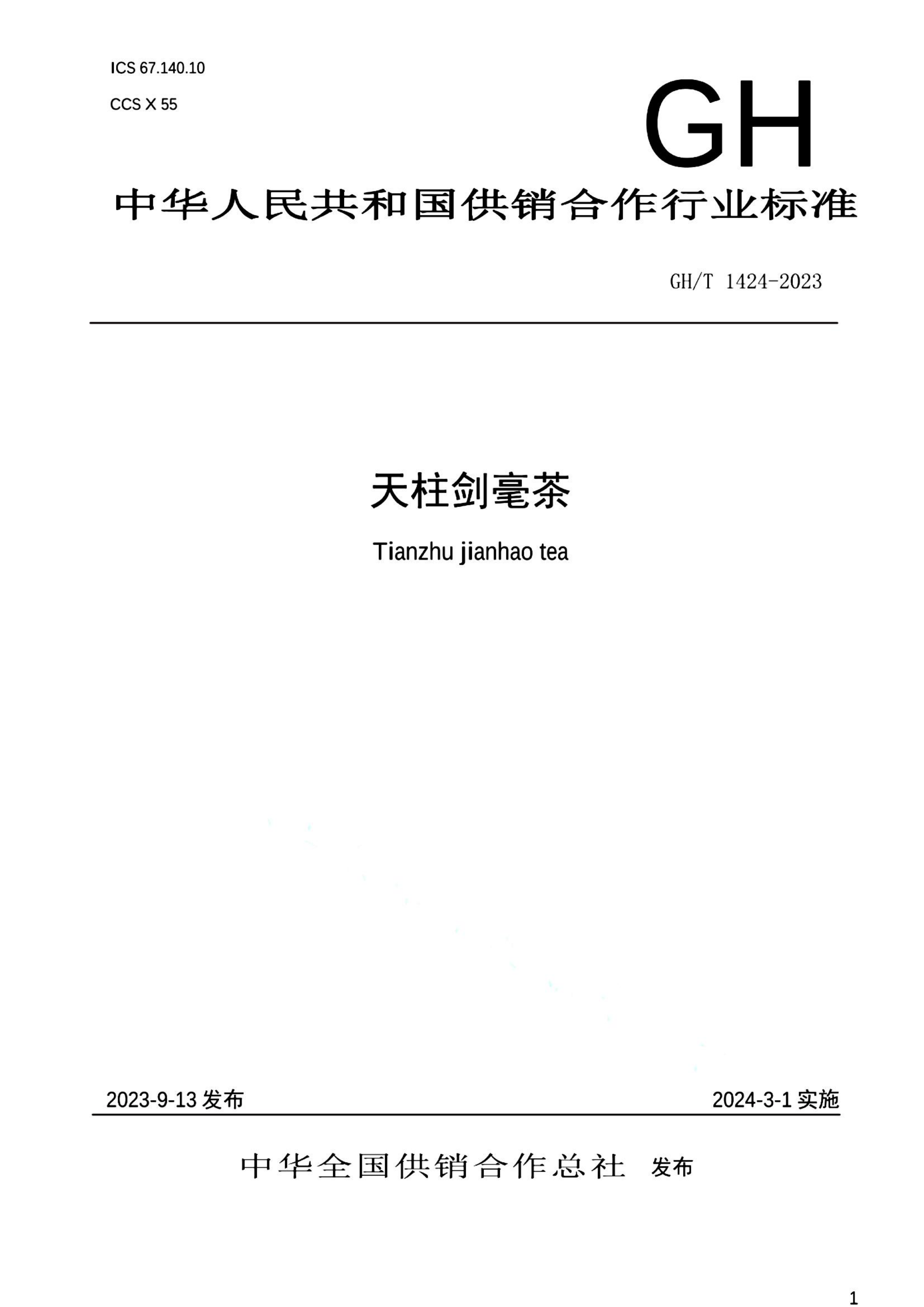 资源详情图